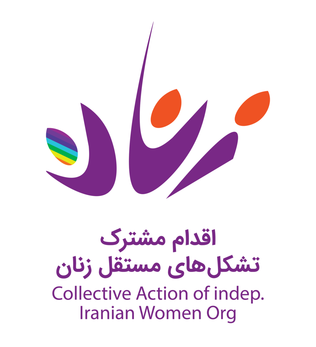 open-letter-of-collective-action-of-independent-iranian-women-groups